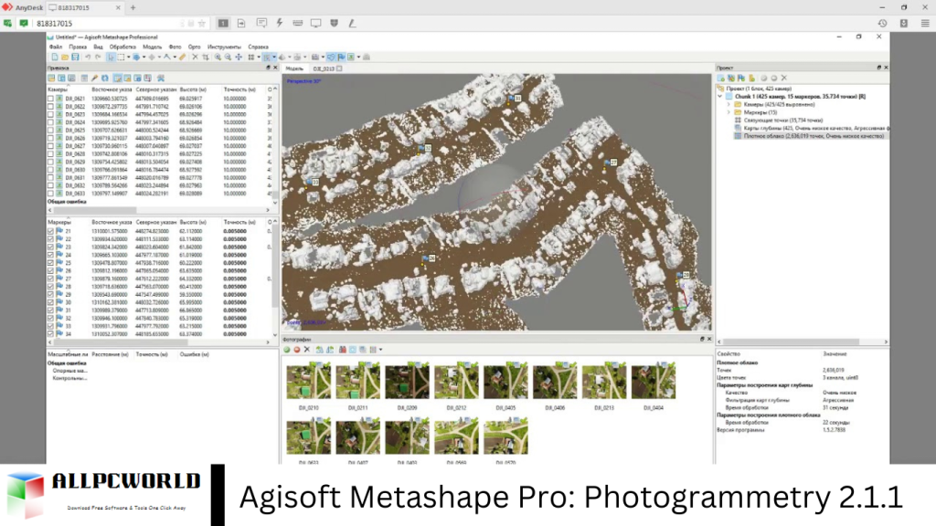 Agisoft Metashape Pro: Photogrammetry 2.1.1
